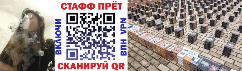 Какие есть наркотики Азов A PVP  АМФЕТАМИН  ГАШИШ  Каннабис  Кокаин  МЕФ 