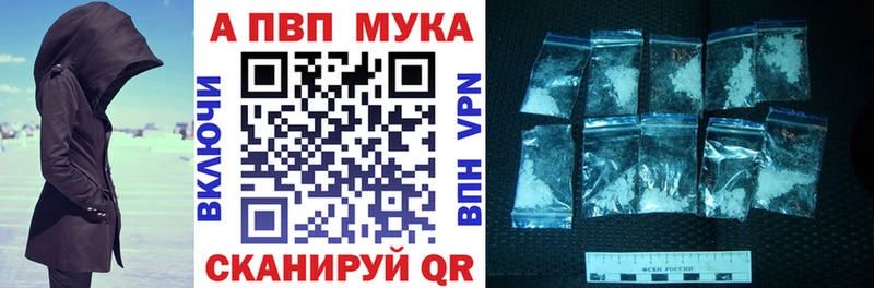 Alpha-PVP Соль  Азов 