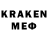 Метадон белоснежный Grigory Khoroshaev