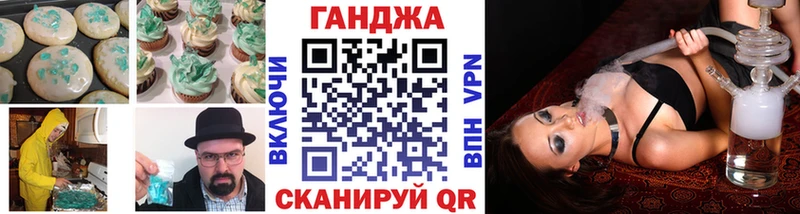 Еда ТГК марихуана  где купить   Азов 