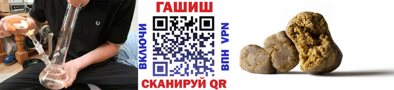 Гашиш hashish Азов