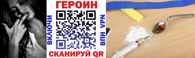 маркетплейс клад  купить наркоту  Азов  ГЕРОИН гречка 