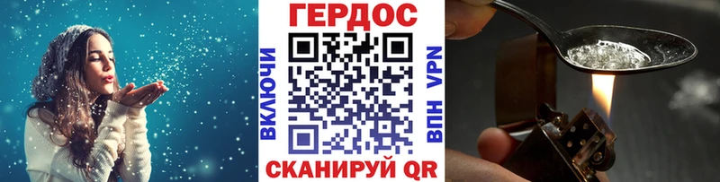 ГЕРОИН гречка Азов