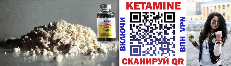 КЕТАМИН VHQ  Азов 