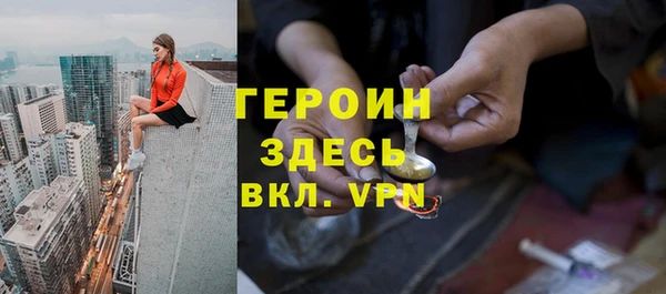 ГАЛЛЮЦИНОГЕННЫЕ ГРИБЫ Абаза