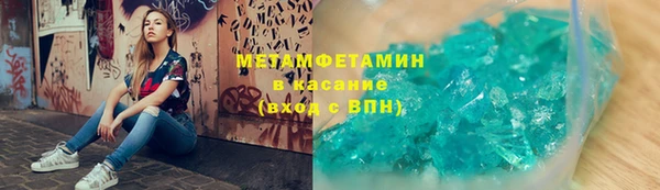 ГАЛЛЮЦИНОГЕННЫЕ ГРИБЫ Абаза