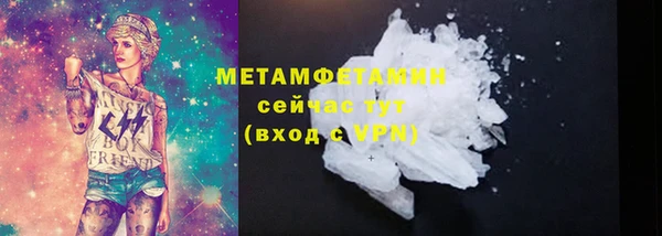 ГАЛЛЮЦИНОГЕННЫЕ ГРИБЫ Абаза