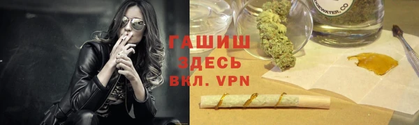 альфа пвп VHQ Абинск