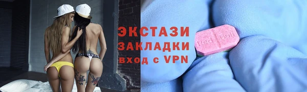 меф VHQ Абдулино
