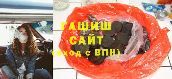 альфа пвп VHQ Абинск