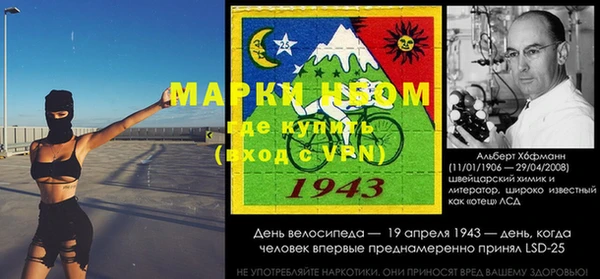 альфа пвп VHQ Абинск