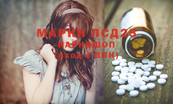 альфа пвп VHQ Абинск
