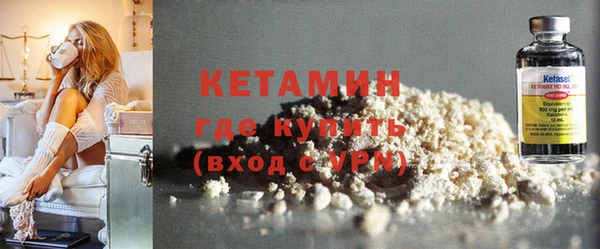 ALPHA PVP Кинешма