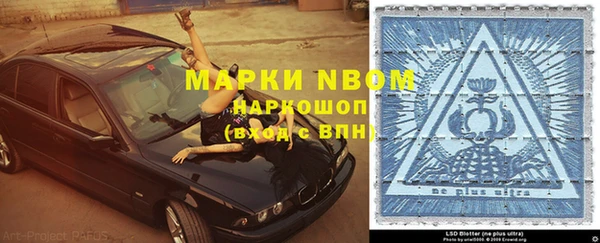 альфа пвп VHQ Абинск