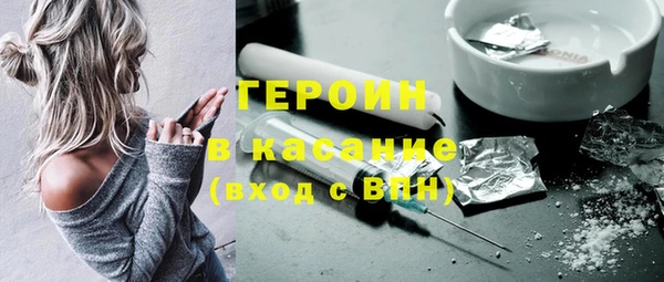 ГАЛЛЮЦИНОГЕННЫЕ ГРИБЫ Абаза
