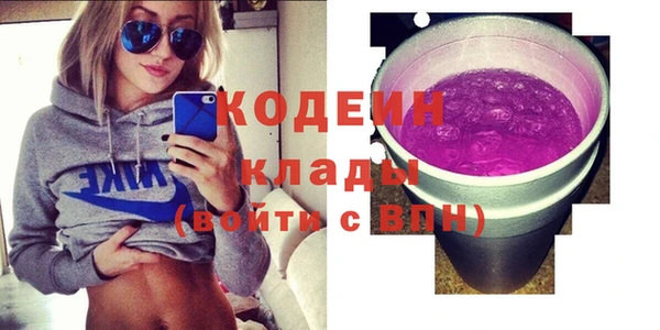 ГАЛЛЮЦИНОГЕННЫЕ ГРИБЫ Абаза