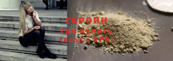 альфа пвп VHQ Абинск