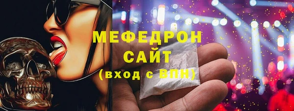 меф VHQ Абдулино