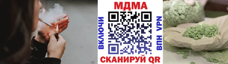 МДМА Molly  Азов 