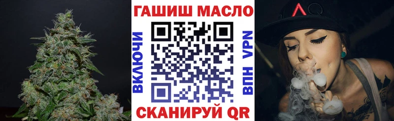 Дистиллят ТГК гашишное масло Азов