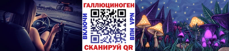 Псилоцибиновые грибы прущие грибы  Азов 